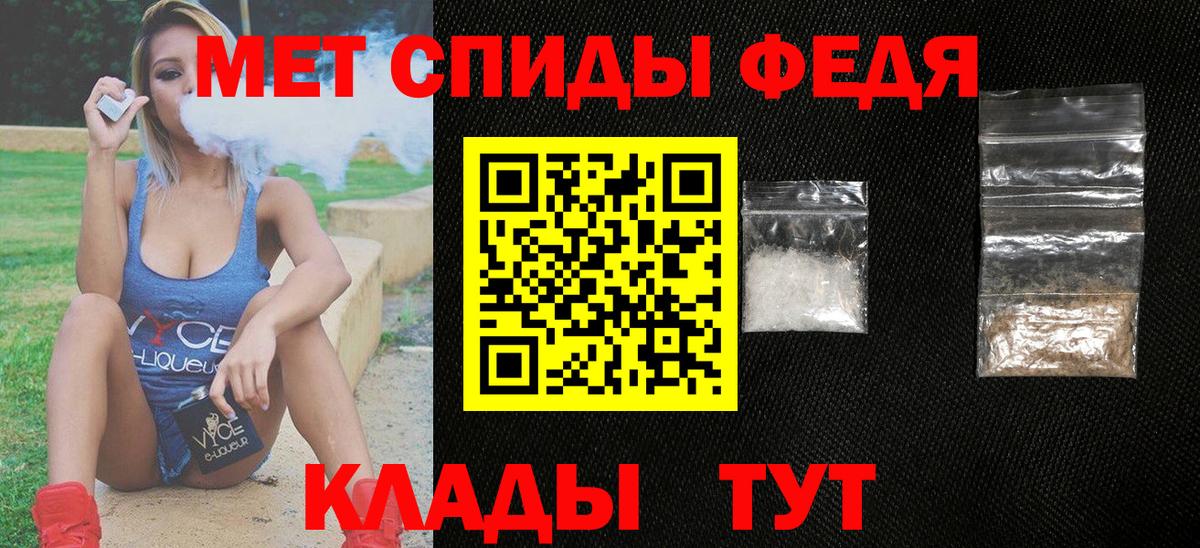 АМФЕТАМИН 98%  Вход с VPN  АМФ  Нижневартовск 