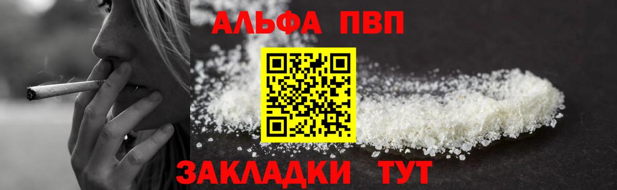 Alfa_PVP крисы CK Нижневартовск