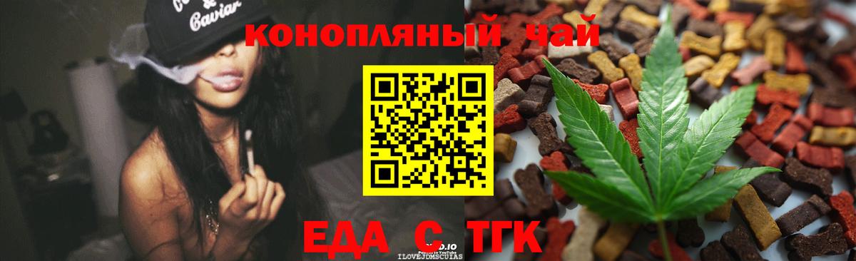 Нижневартовск  Canna-Cookies конопля  Вход с VPN 