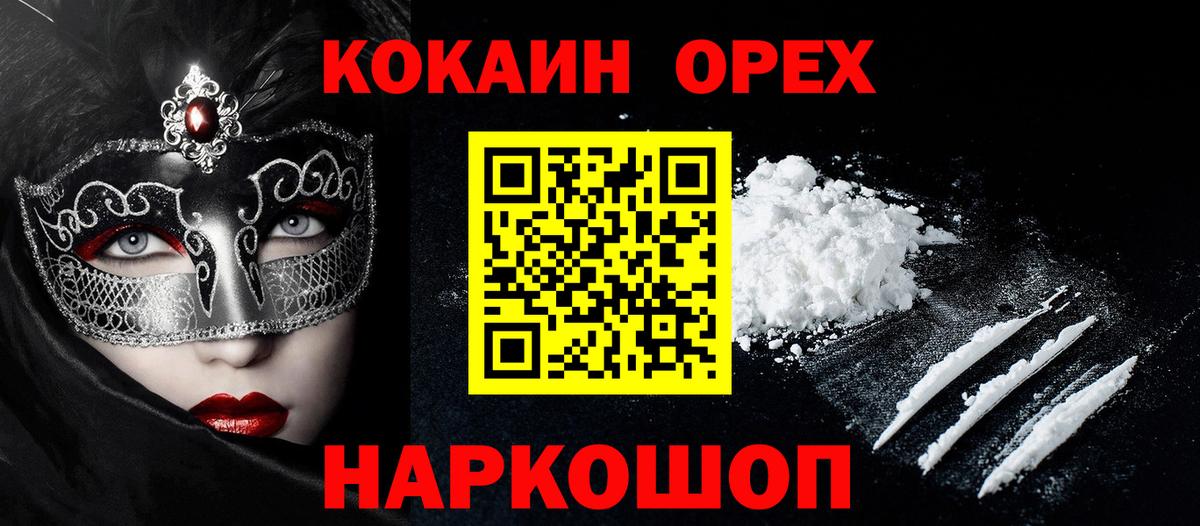 Гашиш  Вход с VPN  Каннабис  Кокаин  Нижневартовск  Меф МЯУ МЯУ   Alpha PVP СОЛЬ  