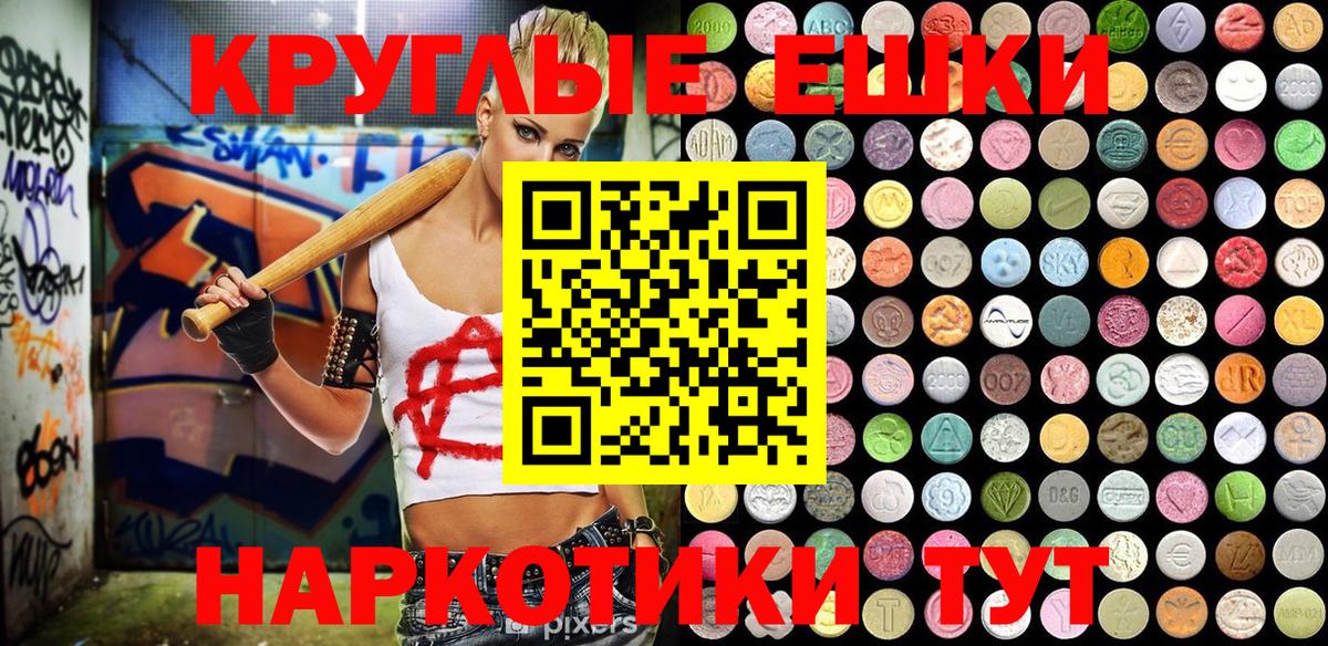 Экстази Philipp Plein  Экстази MDMA  Вход с VPN  Нижневартовск 