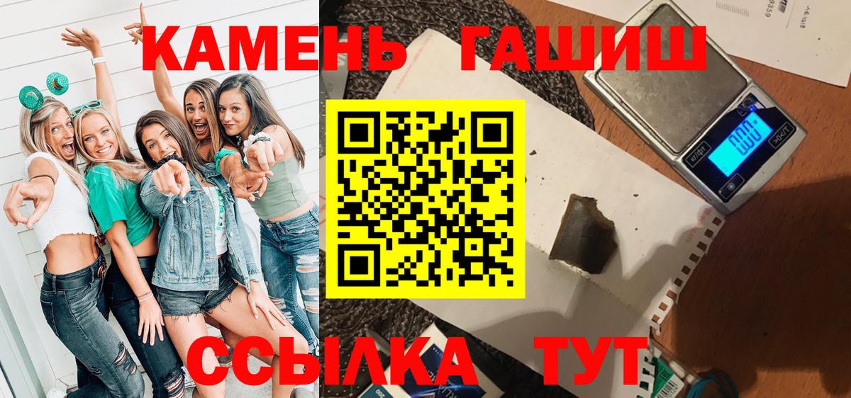 ГАШИШ убойный  Вход с VPN  Нижневартовск  ГАШ хэш 