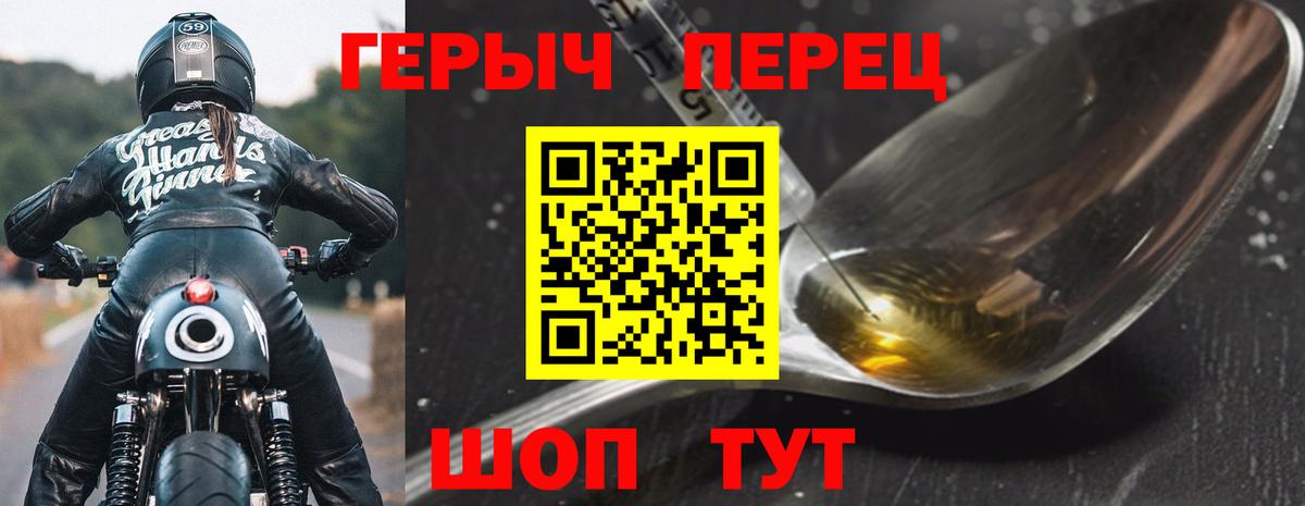 Нижневартовск  Героин VHQ  Вход с VPN 