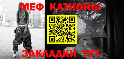 кокаин перу Ставрополь