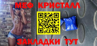 альфа пвп VHQ Старая Купавна