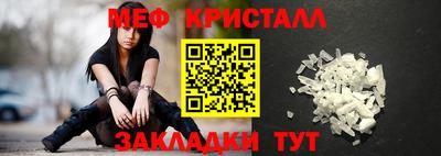 кокаин перу Ставрополь