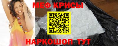 альфа пвп VHQ Старая Купавна