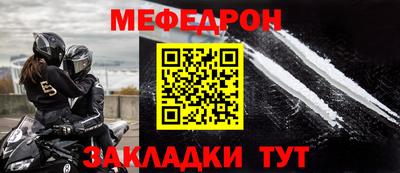 альфа пвп VHQ Старая Купавна