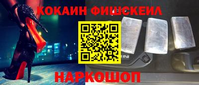 альфа пвп VHQ Старая Купавна