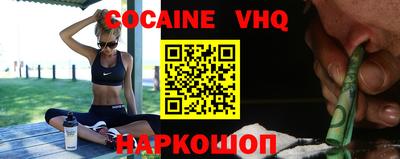 альфа пвп VHQ Старая Купавна