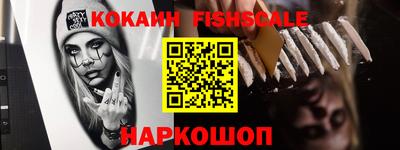 альфа пвп VHQ Старая Купавна