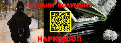 альфа пвп VHQ Старая Купавна