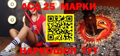 кокаин перу Ставрополь