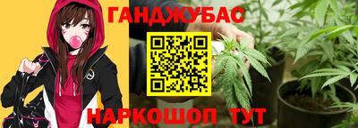 альфа пвп VHQ Старая Купавна