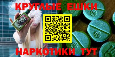 кокаин перу Ставрополь