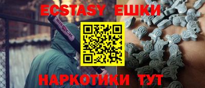 альфа пвп VHQ Старая Купавна