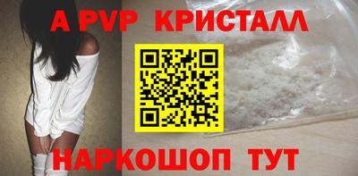 кокаин перу Ставрополь