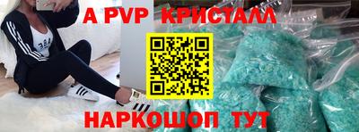 кокаин перу Ставрополь