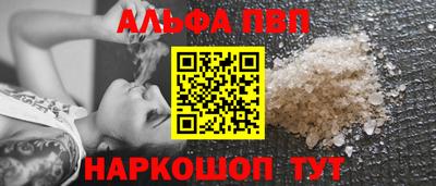 кокаин перу Ставрополь
