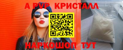 кокаин перу Ставрополь