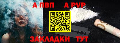 кокаин перу Ставрополь