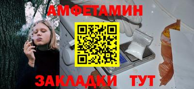 альфа пвп VHQ Старая Купавна