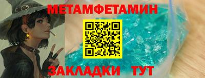 кокаин перу Ставрополь