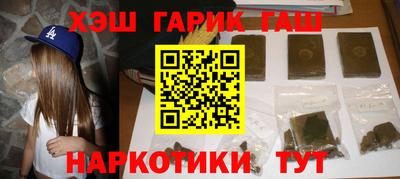 альфа пвп VHQ Старая Купавна
