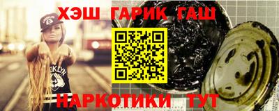 кокаин перу Ставрополь