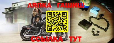 альфа пвп VHQ Старая Купавна