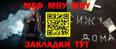 альфа пвп VHQ Старая Купавна