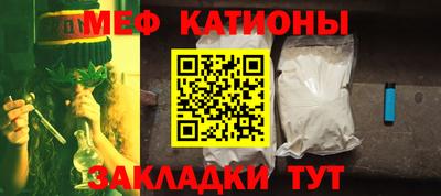 кокаин перу Ставрополь