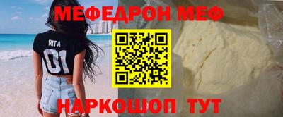 кокаин перу Ставрополь