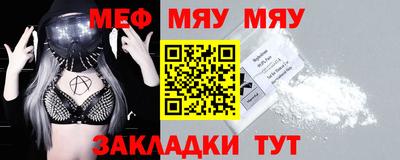 кокаин перу Ставрополь