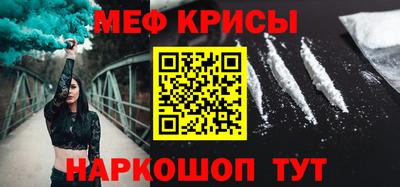 кокаин перу Ставрополь