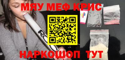 кокаин перу Ставрополь