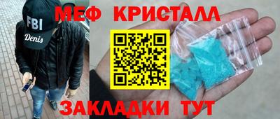 кокаин перу Ставрополь