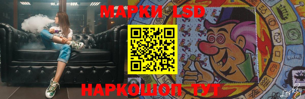 ЛСД экстази  Вход с VPN  Нижневартовск  ЛСД экстази кислота 