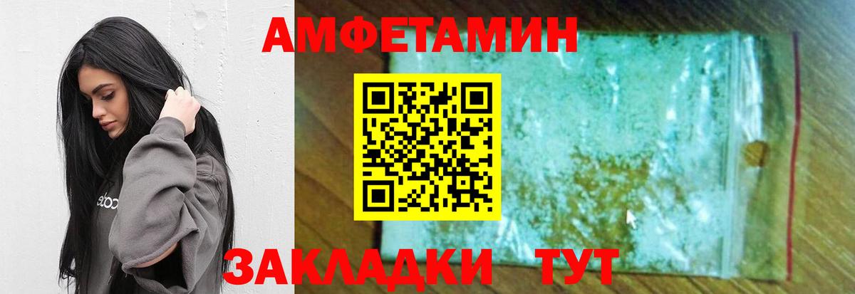 Первитин Methamphetamine  Первитин Methamphetamine  Вход с VPN  Нижневартовск 