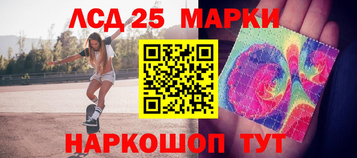 что такое   Марки N-bome  Нижневартовск  Вход с VPN  Наркотические марки 1,8мг 