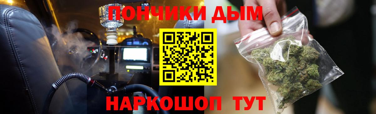 МАРИХУАНА конопля  Вход с VPN  МАРИХУАНА Bruce Banner  Нижневартовск  Канабис план 